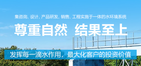 中水回用應用領域在哪里？
